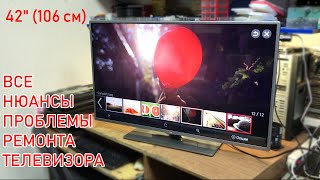 СРОЧНЫЙ РЕМОНТ: LED телевизор LG 42"(106 см). Нет подсветки. Нюансы и косяки. Универсальный способ.