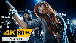 [4K/60FPS] 4minute(포미닛) - Huh (2010)