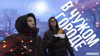 ПОЕЗДКА В САНКТ-ПЕТЕРБУРГ | ЕКАТЕРИНИНСКИЙ ДВОРЕЦ | 4k