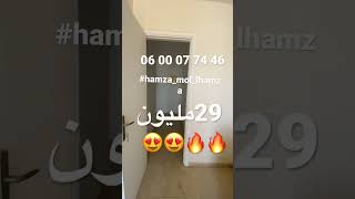 همزة  محفظة للبيع 😍29مليون🔥