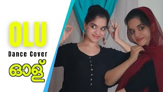 Olu Kannu Thurannu | Maniyarayile Ashokan | Dance Cover | Olu Song Sid Sriram