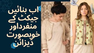 Koti style frock & kurti design ideas 2022 | jacket style dress design | girls jacket suit | koti |