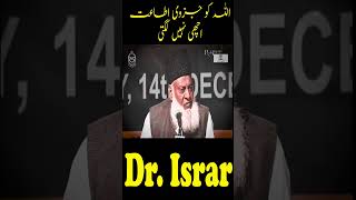 Dr Israr Ahmad