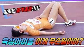 인터넷을 뜨겁게 달군 여자 400M 결승전! 양예빈, 김민지, 김지은 미녀스타선수들 다제치고 1등한 뉴페이스가 있다고??? 기록도 무려 55초! 난리났다 난리났어!