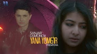 Sanjar Usmonov - Yana yomg'ir | Санжар Усмонов - Яна ёмғир