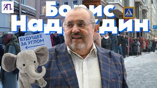 Надеждин — Немцов, Навальный и иноагенты / "Аполитично"