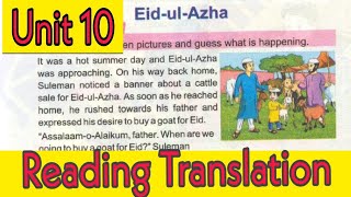 Eid UL Azha|| PTB English class 5|| Unit 10|| Urdu translation|| First Paragraph #onlinetuition4608