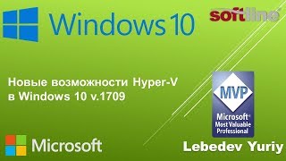 Новые возможности Hyper-V в Windows 10 v.1709