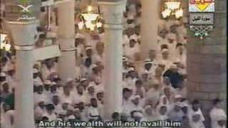 Surah Al Lail recited by Sheikh AbdulRahman Sudais