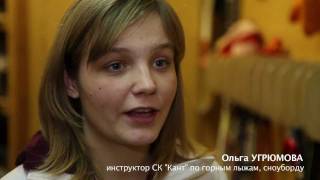 Girl on freeski серия 5