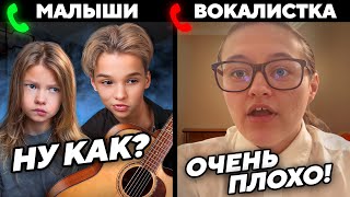 Малыши - Музыканты ВЗБЕСИЛИ ПРЕПОДА! 😱 ft. AkStar