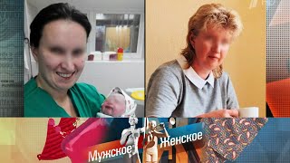 Куплю ребенка #мужскоеженское / 26.10.2023