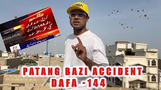 Basant 2024 Video | Patang Ki Dor Aik aur Jan Ly Gae | Karachi Mai Dafa 144 Nafiz  #kite #vlog