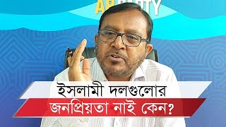 ধর্ম যার যার রাষ্ট্রটা সবার আমার ধর্মটা একান্ত আমার: মজিবুর রহমান মঞ্জু