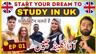 START YOUR DREAM TO STUDY FREE IN UK (ENGLAND) | Admissions Open for Scholarships | Episode 01