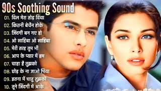 90'S Love Hindi Songs💘90'S Hit Songs💘Udit Narayan, Alka Yagnik, Kumar Sanu, Lata Mangeshkar