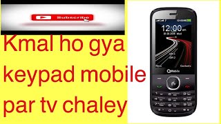 new keypad mobile unboxing | tv wala mobile | keypad tv wala mobile