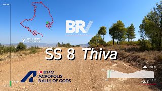 Acropolis Rally stages 2024 - THIVA