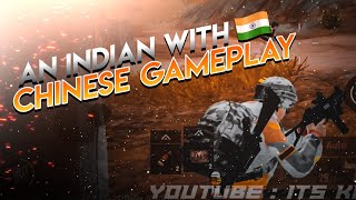 An Indian with Chinese gameplay / smooth + ultra VivoZ1pro