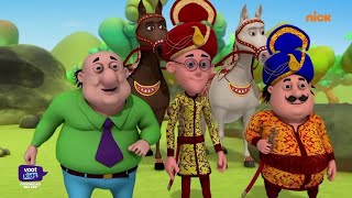 moto patlu new episode part 1 || #motopatlu #motopatlonew2022 || moto patlo in hindi story