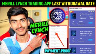 Merill Lynch App|merill lynch trading platform |   Merill lynch Fake or Real|Merill Lynch Investment