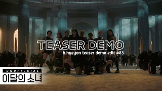 LOONA (이달의 소녀) "PTT (Paint The Town)" Alternative Teaser (Demo) #83 @loonatheworld