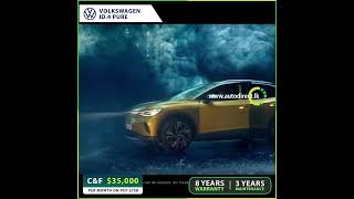 Volkswagen ID.4 Pure for Sri Lankan Expats | Exclusive Remittance Offer!