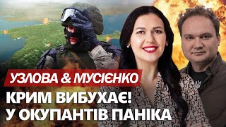 ВИБУХИ по всьому Криму! Є загиблі. АРСЕНАЛИ боєприпасів РФ СТЕРЛИ в попіл - МУСІЄНКО