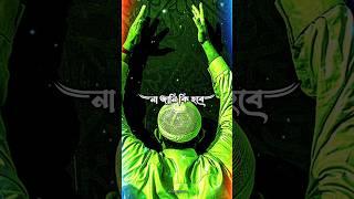 আছি গো ডুবে আমি পাপের সাগরে গজল | Achi go duba ami papere sagore | #islamic #viral#allah