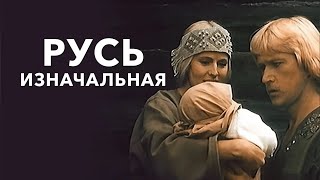 Ратибор возглавляет войско славян, чтобы дать отпор кочевникам. Русь изначальная- серия 1