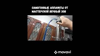 Как правильно настроить расход воды в дефлегматоре