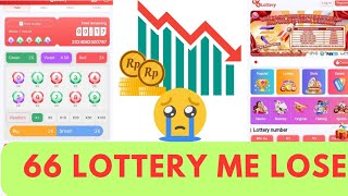 66 Lottery Game Kaise Khale | 66 Lottery Kaise Khele | 91Colour Prediction game lose