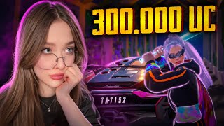 ААА! 300.000 UC на НОВЫЕ КЕЙСЫ в PUBG MOBILE! ВЫБИЛА ВСЁ в ПУБГ МОБАЙЛ! ШЕДЕВР LAMBORGHINI 😱