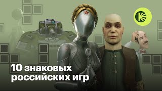 История отечественного геймдева в 10 знаковых играх. От «Тетриса» и «Корсаров» до Atomic Heart