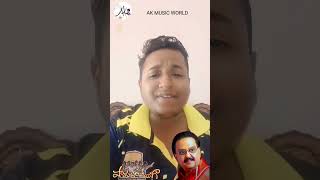 Paduthatheyaga | SPB SIR TRIBUTE SINGING COMPETITION | Arjun |AKMUSICWORLD