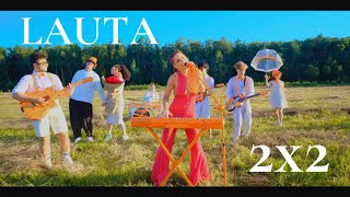 Lauta - 2X2