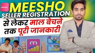 How To Sell On Meesho :- Seller Registration - Products Listing - Order Processing Complete Guide