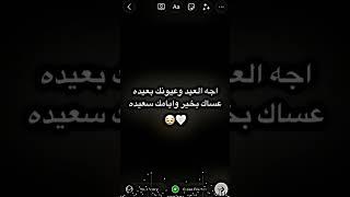 ستوري انستا حزين💔(بدون حقوق ) تصميم مقاطع انستقرام "ستوريات انستا حزينه"مقاطع حزين ستوري انستا حزين