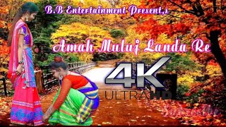 New Santali Status Video///Santali Ringtone Video🥀 2022