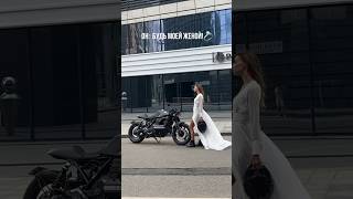 когда ПОЗВАЛ ЗАМУЖ😂 #мотоТаня потом не плакавай, понял? #motoTanya moto girl bike girl ride