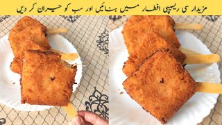 Creamy Bread Pops | Bread Lollipop New Ramadan Iftar Snacks | Ramadan 2023 Special |Khana Aur Sajana