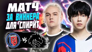 🔴ВСЁ РЕШИТ ПОСЛЕДНИЙ МАТЧ/Team Spirit vs LGD/Clavision: Snow Ruyi