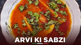 Arbi ki Sabji | Dhaba Style Arbi ki Sabji | Chatpati Masaledar Arbi Ki Sabzi | Eram @reddish