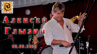 Алексей Глызин. Концерт в джаз-клубе 