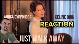 Алиса Супронова - Just walk away (Celine Dion remix) REACTION