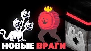 ПУГОД ПРОХОДИТ DELTARUNE | Часть 3 - Предатель