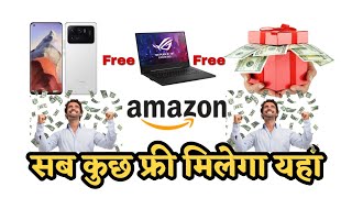 Free smartphone, Laptop, smartphone led tv, and more gadget free free free,