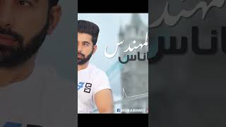 ...Nass ( حفلة لندن ) وسام المهندس - يا ناس #shorts 2