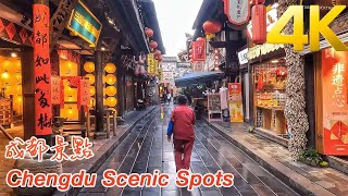 Chengdu Scenic Spots, Sichuan🇨🇳 Kuanzhai Alley | Jinli Old Street | People Park (4K HDR)