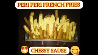 FRENCH FRIES With PERI PERI MASALA |घर में मेकडोनाल फ्रैंच फ्राईज कैसे बनाएं |क्रिस्पी फ्रैंच फ्राईस